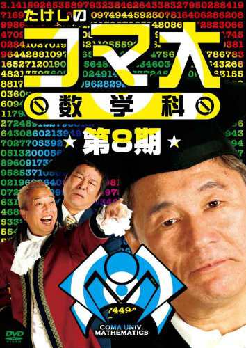 Amazon.co.jp: 潔く柔く (2枚組 本編BD+特典DVD) [Blu-ray