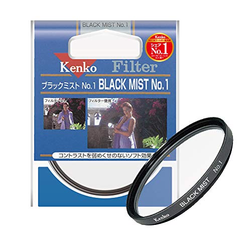 「ほぼ新品」Kenko レンズフィルター ブラックミスト No.1 67mm ソフト描写用 716786(中古品)