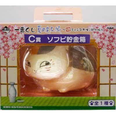 BANPRESTO (バンプレスト) ニャンコ先生貯金箱 BANPRESTO (バンプレスト) キャラクターグッズ ニャンコ先生貯金