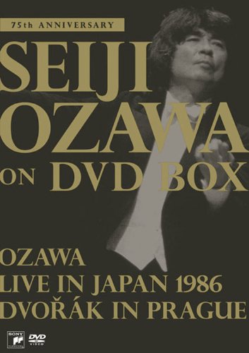 「ほぼ新品」小澤征爾 on DVD BOX(中古品)