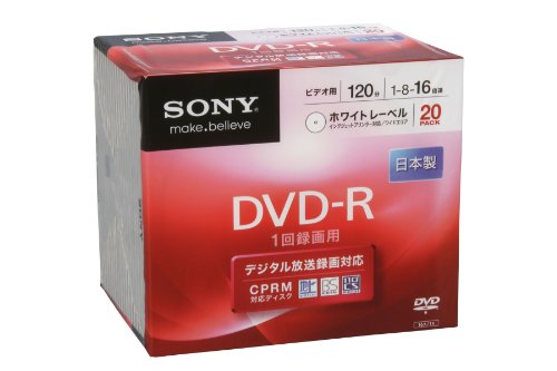「非常に良い」SONY ビデオ用DVD-R CPRM対応 120分 16倍速 プリンタブル 20枚P 20DMR12KPS(中古品)
