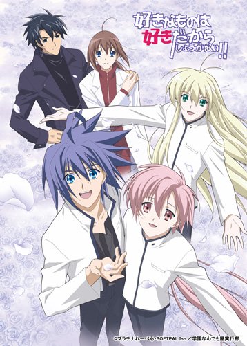 「非常に良い」EMOTION the Best 好きなものは好きだからしょうがない!! DVD-BOX(中古品)