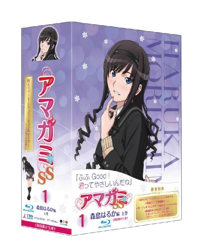 「ほぼ新品」アマガミSS 1 森島杳々たる 上巻 (Blu-ray 初回押さえる生み出すこと)(中古品)