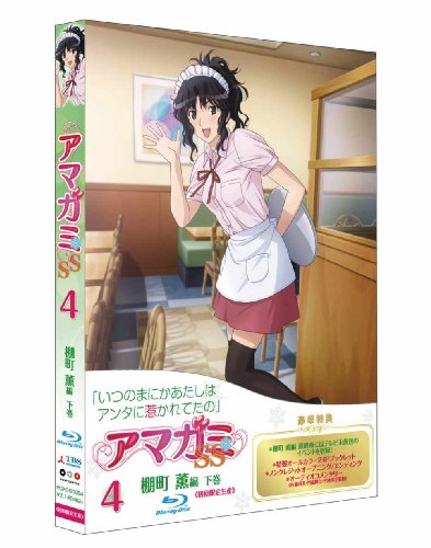 「ほぼ新品」アマガミSS 4 棚町 薫 下巻 (Blu-ray 初回限定生産)(中古品)