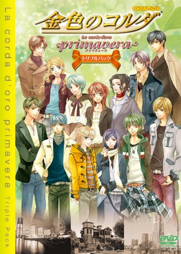 「ほぼ新品」金色のコルダ~primavera~ DVD-BOX(中古品)