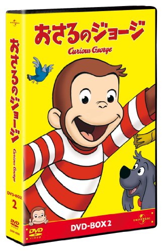 「未使用品」おさるのジョージ DVD-BOX2(中古品)