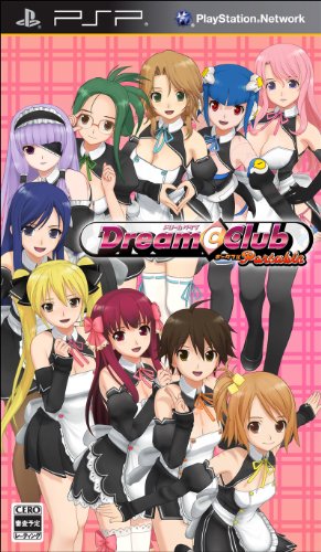 「未使用品」DREAM C CLUB(ドリームクラブ) Portable(中古品)