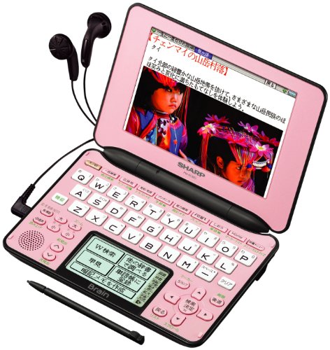 ほの様 SHARP Brain(ブレーン) 手書きパッド搭載カラー液晶電子辞書 総合
