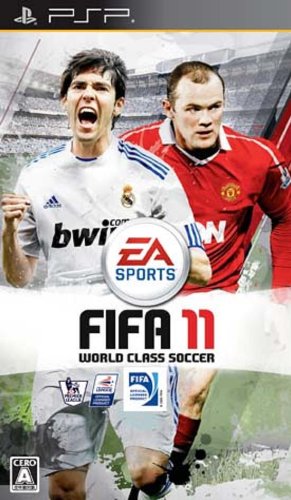 「未使用品」FIFA 11 ワールドクラスサッカー - PSP(中古品)
