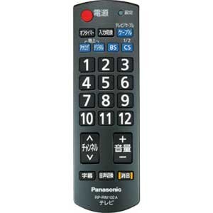 「未使用品」Panasonic テレビ用リモコン ブラック RP-RM102A-K(中古品)