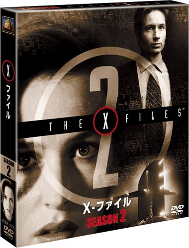 「非常に良い」X-ファイル シーズン2 (SEASONSコンパクト・ボックス) [DVD](中古品)