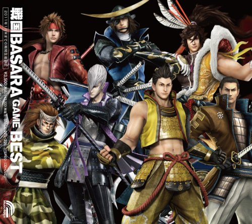 「ほぼ新品」戦国BASARA GAME BEST(DVD付)(中古品)