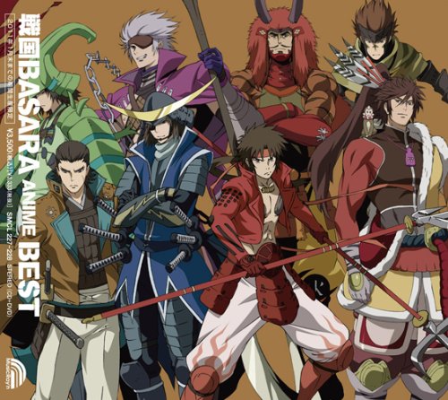 「ほぼ新品」戦国BASARA ANIME BEST(DVD付)(中古品) 6,723円