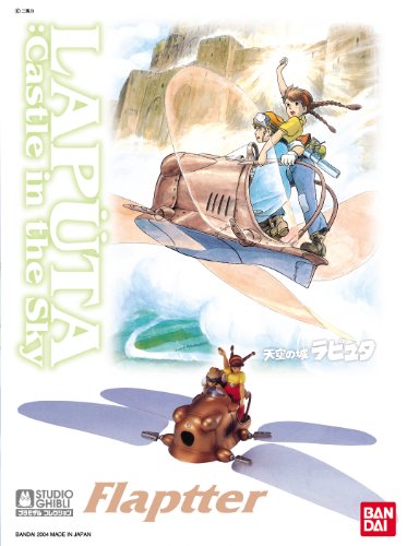 1/20 フラップター (天空の城ラピュタ)(中古品)の通販は 5,480円