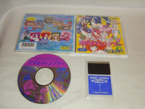 CDパチスロ美少女ギャンブラー(中古品)の通販は