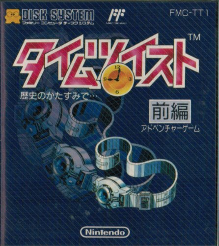 ボディコンクエストⅠ    ディスクシステム ボディコンクエスト1 ファミコン ディスクシステム