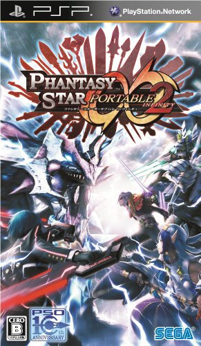 「未使用品」ファンタシースターポータブル2インフィニティ - PSP(中古品)