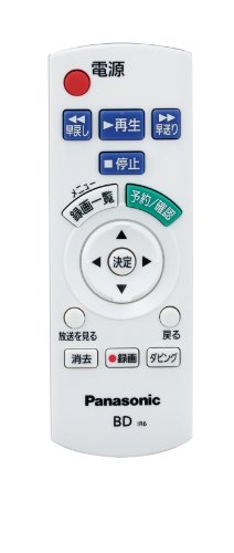 「非常に良い」パナソニック ブルーレイレコーダー用リモコン DY-RM10-W(中古品)