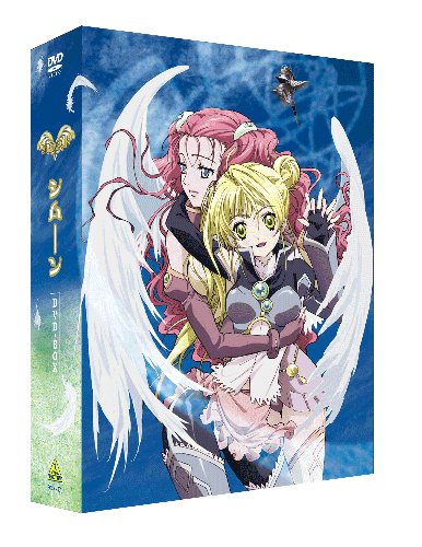 「非常に良い」EMOTION the Best Ｓｉｍｏｕｎ(シムーン） DVD-BOX(中古品)