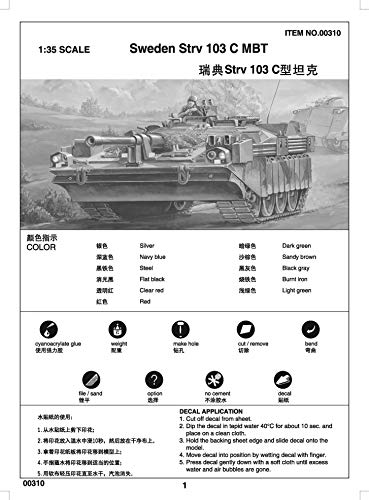 「ほぼ新品」トランペッター 1/35 スウェーデン陸軍 strv 103C 主力戦車 プラモデル(中古品)