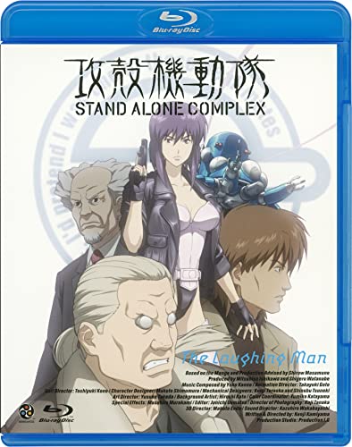 攻殻機動隊 STAND ALONE COMPLEX -狩人の領域- 海外版