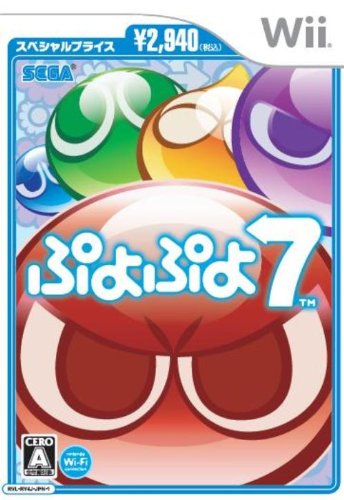 「ほぼ新品」ぷよぷよ7 スペシャルプライス - Wii(中古品)