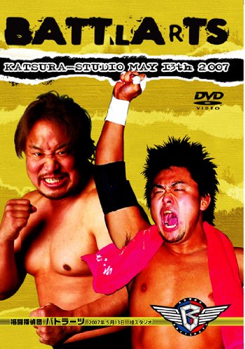 「ほぼ新品」バトラーツ2007.5.13桂作業場市民大会 [ヴィデオディスク](中古品)