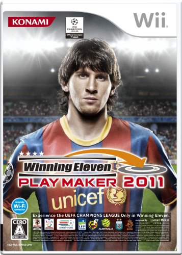 「ほぼ新品」ウイニングイレブンプレーメーカー 2011 - Wii(中古品)