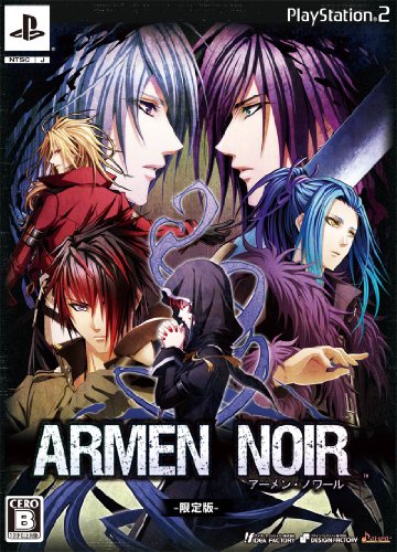 アーメン・ノワール(限定版:設定原画集ドラマCD「クリムソン先生の診察室」(中古品)