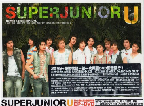 東京セレソンデラックス「流れ星」(ニュー・プライス版) [DVD](中古品)