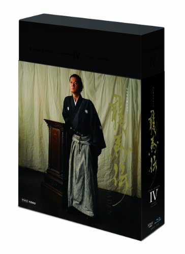 「非常に良い」NHK大河ドラマ 龍馬伝 完全版 Blu-ray BOX-4 (FINAL SEASON)(中古品)