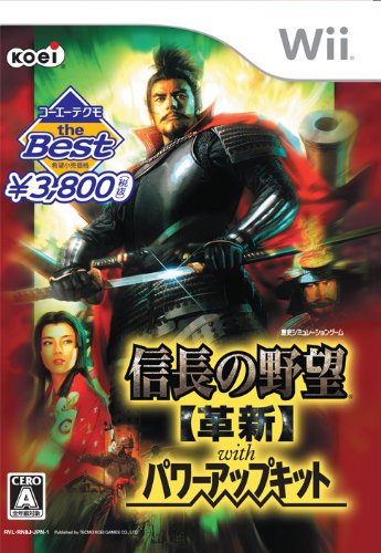 「非常に良い」コーエーテクモ the Best 信長の野望 革新 with パワーアップキット - Wii(中古品)
