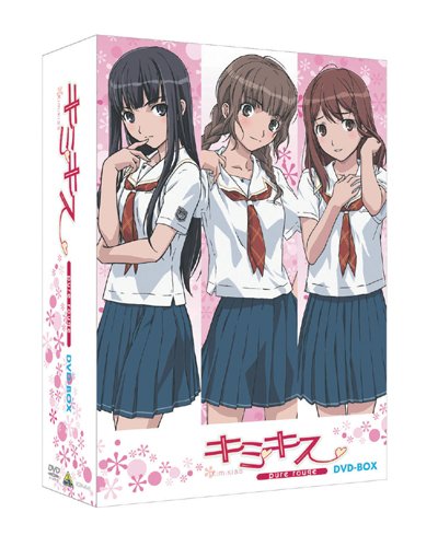 「ほぼ新品」EMOTION the Best キミキス pure rouge DVD-BOX(中古品)