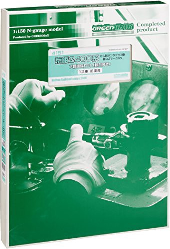 グリーンマックス Nゲージ 4151 京阪2400系 1次車旧塗装7輛 (塗装済完成品)(中古品)