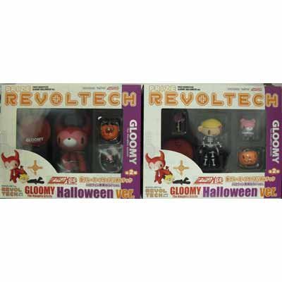 チャックスGP 型グル〜ミ〜 プライズリボルテック(ハロウィン商戦ねらいver(中古品)