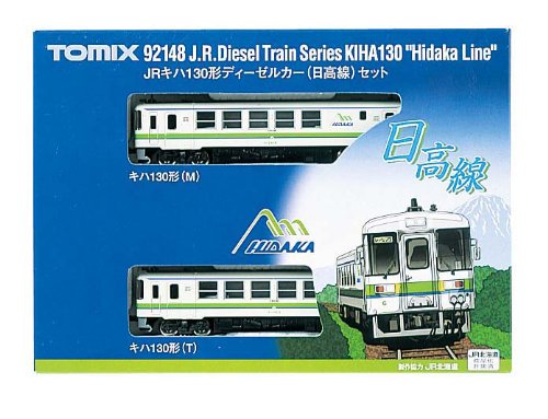 TOMIX Nゲージ キハ130形 日高色 2両セット 92148 鉄道模型 ディーゼルカー(中古品)