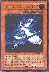 「未使用品」RDS-JP008 ULR ミスティック・ソードマンLV6 遊戯王シングルカード (中古品)