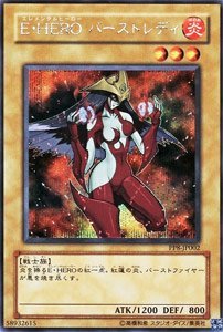 「未使用品」PP8-JP002 SCR Ｅ・ＨＥＲＯ バーストレディ 遊戯王シングルカード (中古品)