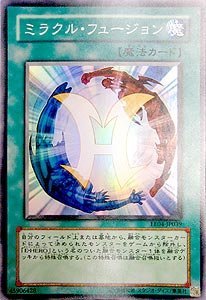 EE04-JP039 SR ミラクル・フュージョン 遊戯王シングルカード (中古品