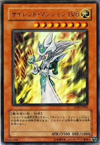 サイレントマジシャンLV8  その他カード24枚 Amazon.co.jp: 遊戯王カード サイレント・マジシャン LV8