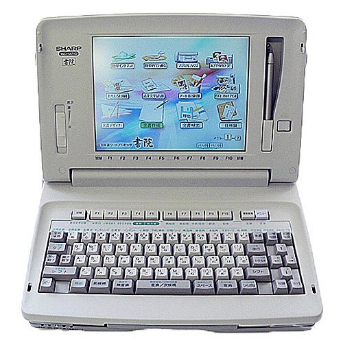 SHARP　ワープロ　書院 WD-M710(中古品)