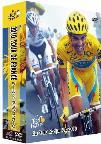 「ほぼ新品」ツール・ド・フランス2010 スペシャルBOX [DVD](中古品)