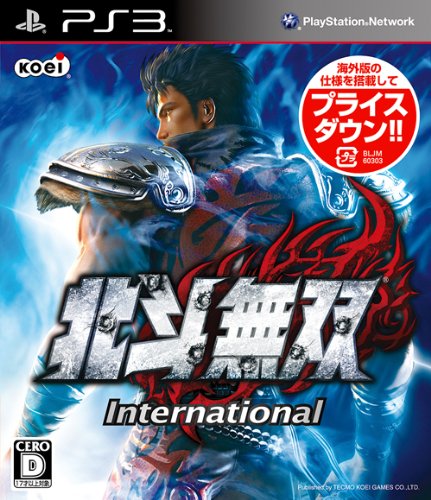 「ほぼ新品」北斗無双 International - PS3(中古品)