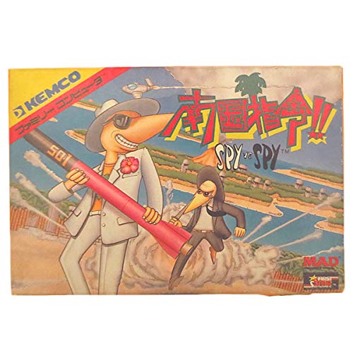 南国指令!!SPYvsSPY [FAMILY COMPUTER](中古品)の通販は 161,160円