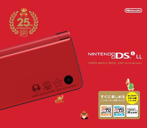 ニンテンドーDSi LL (スーパーマリオ25周年仕様)(中古品)の通販は
