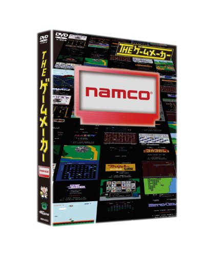 「ほぼ新品」ザ・ゲームメーカー 〜ナムコ(現:バンダイナムコゲームス)編〜 [DVD](中古品)