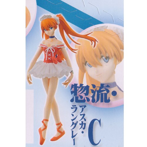 「非常に良い」惣流・アスカ・ラングレー C [エヴァンゲリオン] バンダイ 新世紀エヴァン (中古品) 11,389円