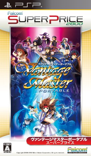 「ほぼ新品」ヴァンテージマスターポータブル スーパープライス - PSP(中古品)