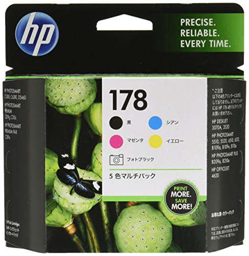 「非常に良い」HP178 5色マルチパック(中古品)