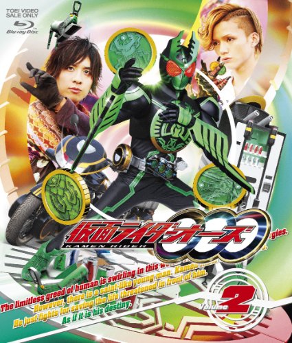 「ほぼ新品」仮面ライダーOOO(オーズ) VOL.2 [Blu-ray](中古品)